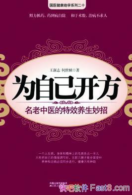 ΪԼҽЧС־/ͬ/epub+mobi+azw3