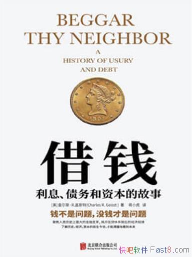 Ǯ˹˹/Ϊ˽Ǯǰ/epub+mobi+azw3