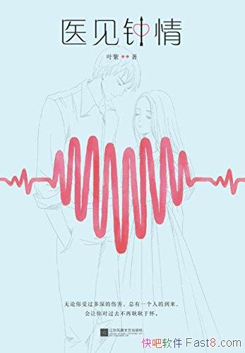 ҽ顷Ҷ/10ߵȺ֮/epub+mobi+azw3