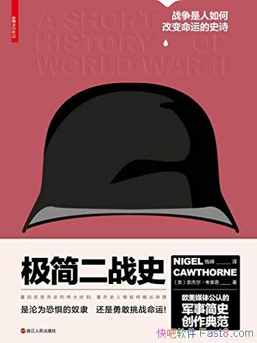 սʷ/ŷý幫Ͼ¼ʷ䷶/epub+mobi+azw3