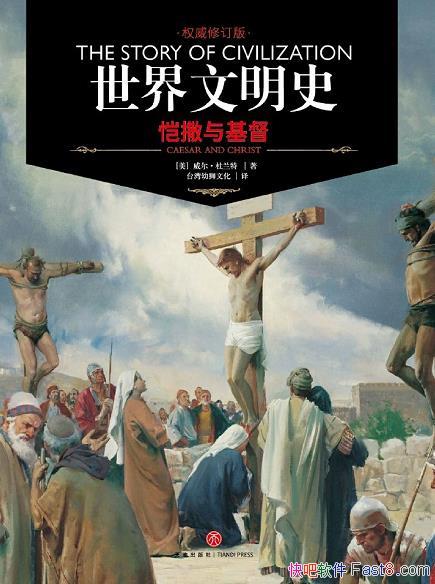 [Ȩ޶]/ʷ/epub+mobi+azw3