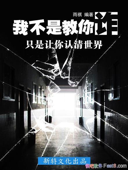 Ҳǽթֻ硷//epub+mobi+azw3