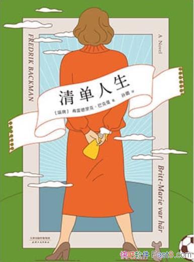 嵥׵ˡͿ/µѡµڴ/epub+mobi+azw3