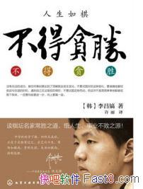 ̰ʤ/ʯΧһ漣/epub+mobi+azw3