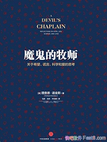 ħʦ˹/ϣԡѧͰ˼/epub+mobi+azw3