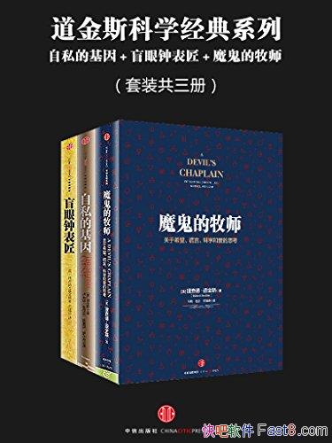 ˹ѧϵС/˽Ļäӱ/epub+mobi+azw3