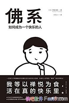 ϵγΪһֵˡ˲/Ƚϵ/epub+mobi+azw3