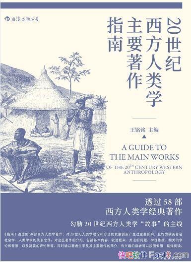 ��20������������ѧ��Ҫ����ָ�ϡ�������/����ѧ������/epub+mobi+azw3