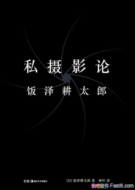 ˽Ӱ̫ۡ/˳տħ˽Ӱ/epub+mobi+azw3