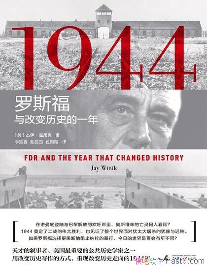 1944˹ıʷһ꡷/ʷ/epub+mobi+azw3