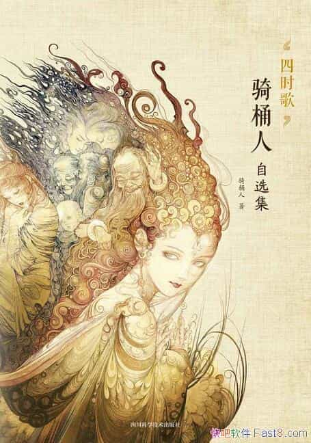 ʱ裺Ͱѡ/ĻΪѧ/epub+mobi+azw3