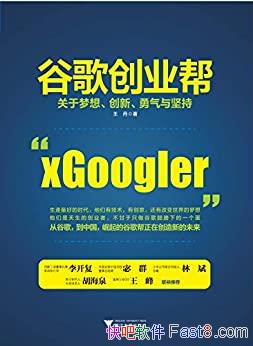 ȸ贴ҵҵ߹/롢¡/epub+mobi+azw3