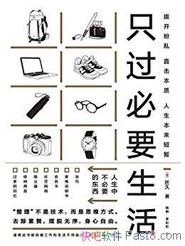 ֻҪ/Ч  ɷҵʽ/epub+mobi+azw3