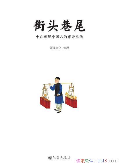 ͷβʮй˵о/ٷɫֻ/epub+mobi+azw3