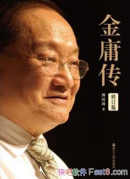 ӹ[޶]ӿ/ٲȻΪʱ/epub+mobi+azw3