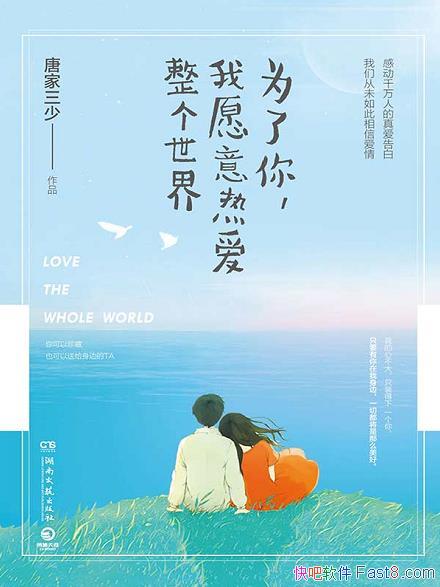 Ϊ㣬ԸȰ硷Ƽ/жǧ/epub+mobi+azw3