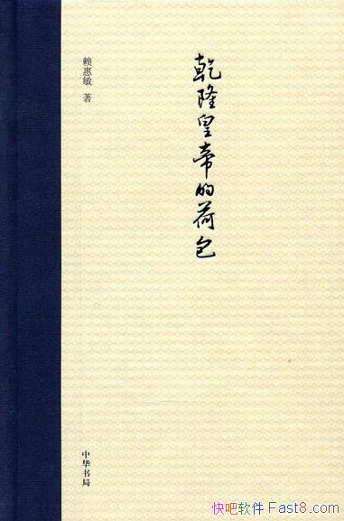 Ǭ¡ʵ۵ĺɰ/Ǳоʷѧᾧ/epub+mobi+azw3