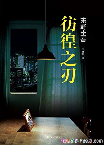 ֮СҰ/ףǸúȥδ/epub+mobi+azw3