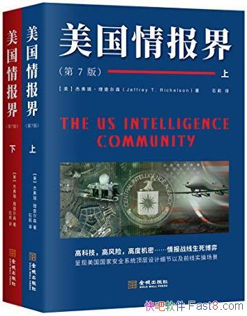 鱨硷ܸɭ/Ϊ鱨Ŀ֮/epub+mobi+azw3