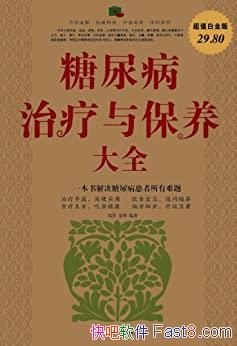 뱣ȫ/򲡷ռ/epub+mobi+azw3