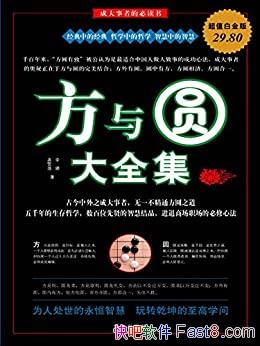 Բȫ/Ϊ˴ǻתǬѧ/epub+mobi+azw3