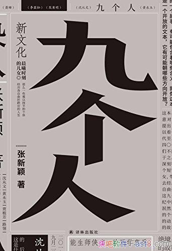 Ÿˡӱ/Ĩƽĸ徭۵/epub+mobi+azw3