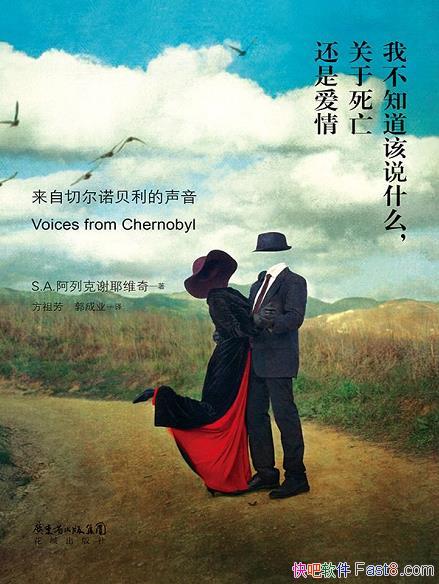 Ҳ֪˵ʲôǰ顷/плҮά/epub+mobi+azw3