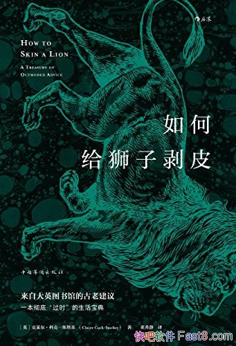 θʨӰƤƿˡ˹/ 򿪴Ӣͼݰٱ/epub+mobi+azw3