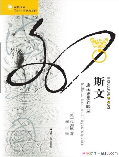 ˹ģ˼ת͡/ѧʷ˼ʷϹ۲/epub+mobi+azw3