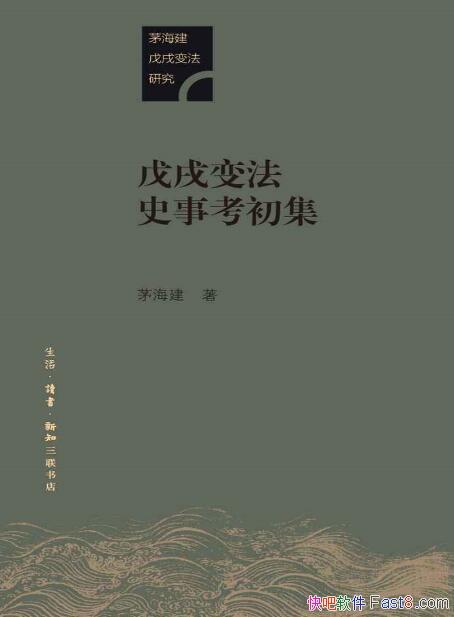 ䷨ʷ¿é/йʷϵش¼/epub+mobi+azw3