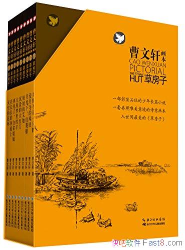 ݷװ/[ȫ9]/Сѧ/epub+mobi+azw3