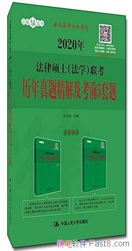 2020귨˶ʿ[ѧ]⾫⼰ǰ5⡷/epub+mobi+azw3