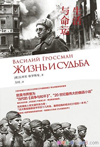 ˡ˹/Ȼ̵ĸȾ/epub+mobi+azw3