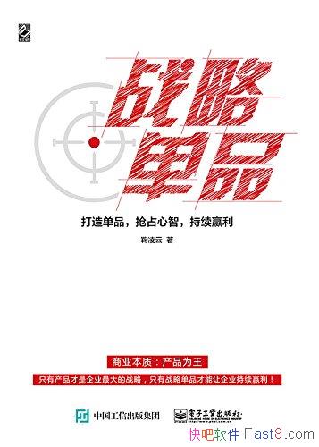 սԵƷ쵥ƷռǣӮ//epub+mobi+azw3