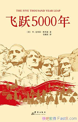 Ծ5000꣺28ԭ˹ɭ/28ΰ/epub+mobi+azw3