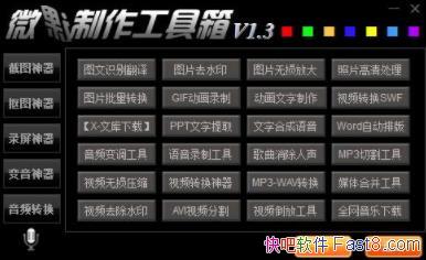 ΢ v1.3 Сߺϼȥʹôⰲװɫ