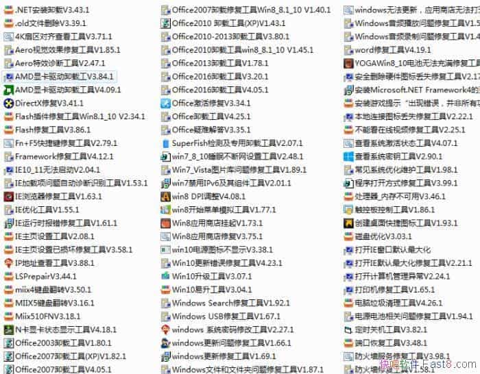 ۺ񹤾߼߰191ɫļ/ϵͳάߺϼ