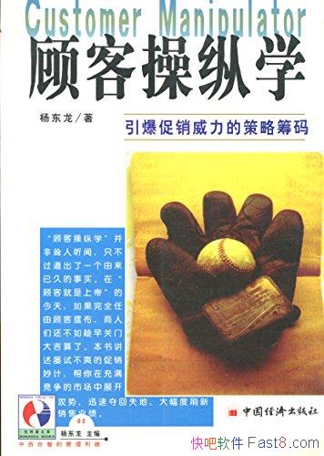 ˿Ͳѧ/ǵ̽һ˲/epub+mobi+azw3