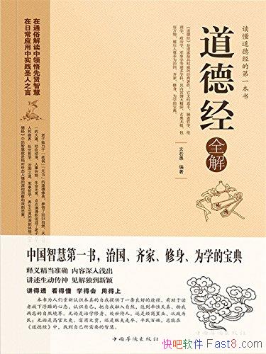 ¾ȫ⡷/仯΢/epub+mobi+azw3