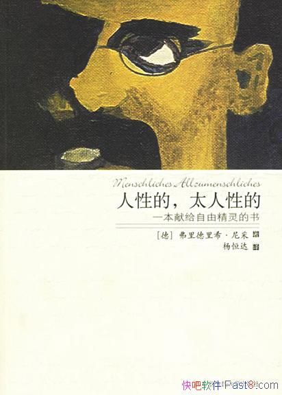 Եģ̫Եģһ׸ɾ顷//epub+mobi+azw3