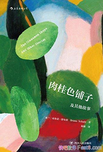 ɫӼ¡³ŵ/Ķƪ/epub+mobi+azw3