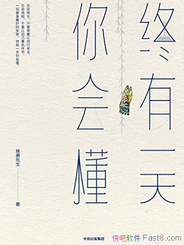 һᶮĥ/ֱ˼äɳʹ/epub+mobi+azw3