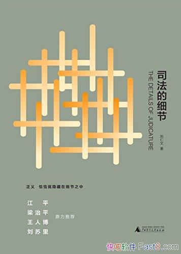 ˾ϸڡ/˾ϸ֮Ŷ/epub+mobi+azw3