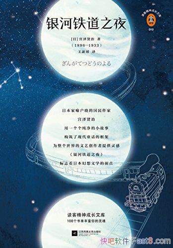 ֮ҹ/ձ漪Դ/epub+mobi+azw3