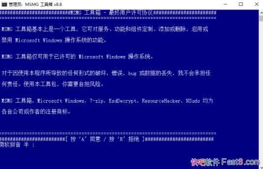MSMG ToolKit v13.7 רҵǿWindowsϵͳ򹤾ߺ