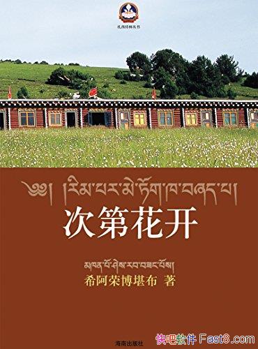 εڻϣٲ/ҿ˾񱣳õ/epub+mobi+azw3