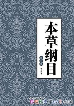 ݸĿһʮ/׿ԽɾѸҽҩѧƳ/epub+mobi+azw3