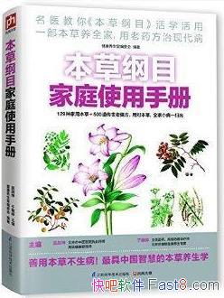 ݸĿͥʹֲᡷ⽣/120ֳõвҩ/epub+mobi+azw3