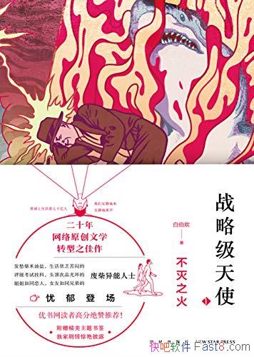 սԼʹ֮𡷰ײ/ʮԭļ/epub+mobi+azw3