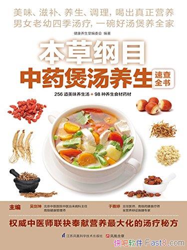 ݸĿҩٲȫ顷⽣/Ӫط/epub+mobi+azw3